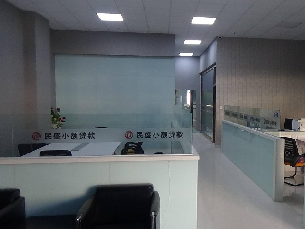 内蒙古银行股份有限公司锡林郭勒分行持有的锡林浩特市民盛时代生活广场5处商业房产公开转让