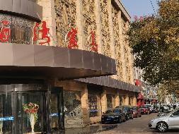 内蒙古银行股份有限公司乌海分行持有的乌海市海勃湾区长青西街北二街坊4号楼1-4层房产询价项目