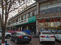 内蒙古银行股份有限公司乌海分行持有的乌海市海勃湾区千里山西街北二街坊16号楼（4房产处整体转让）房产询价项目