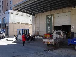 内蒙古银行股份有限公司锡林郭勒分行持有的锡林浩特市民盛时代生活广场5处商业房产公开转让