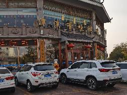 内蒙古银行股份有限公司乌海分行持有的乌海市海勃湾区千里山西街北二街坊16号楼（4房产处整体转让）房产询价项目