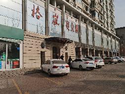 内蒙古银行股份有限公司乌海分行持有的乌海市海勃湾区海北西街北一街坊3号（9处房产独立产权）房产询价项目