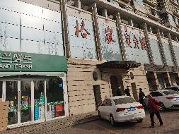 内蒙古银行股份有限公司乌海分行持有的乌海市海勃湾区海北西街北一街坊3号（9处房产独立产权）房产询价项目