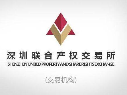[成都市]成都市锦江区总府街15号房产转让公告(国资监测编号GR2022SZ1001626)