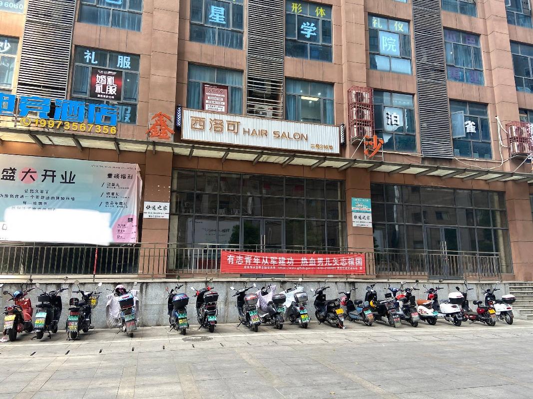 郴州市鑫沙苑郴中心一层4个门面出租