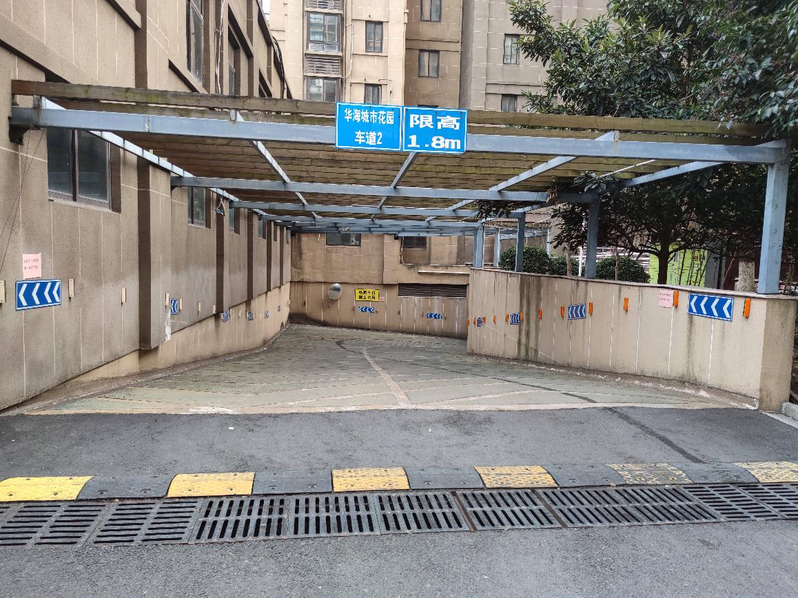 常州市天宁区华海城市花园1号车库564号车位出租公告