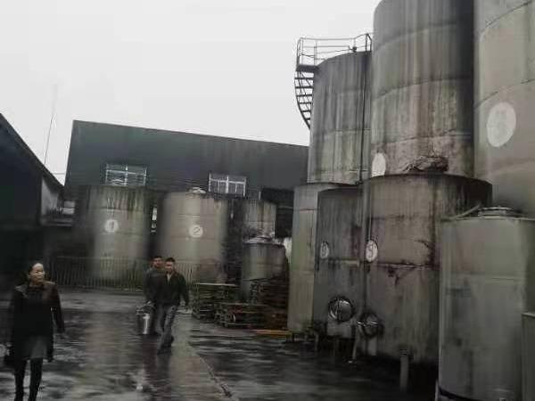葛根基酒招商公告