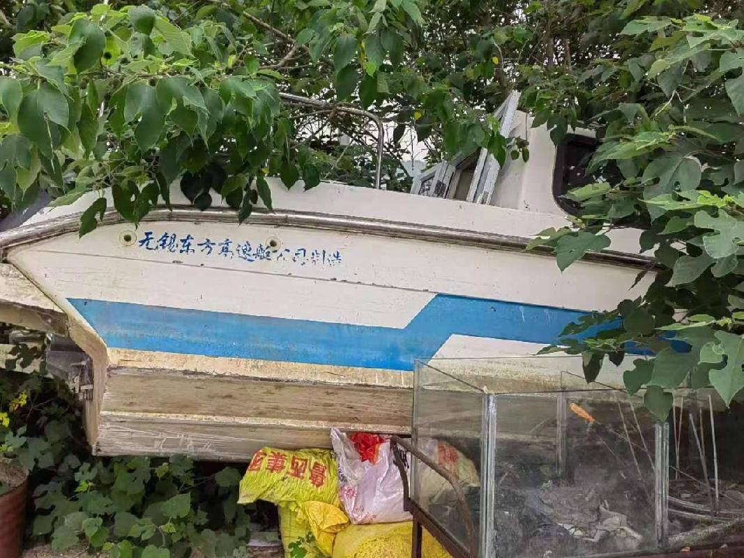 江苏省高宝邵伯湖渔业管理委员会办公室5艘报废船艇整体转让公告(国资监测编号GR2022JS1001353)