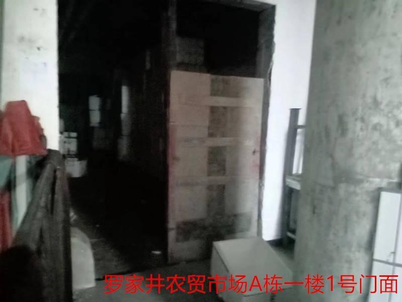 郴州市罗家井农贸市场A栋一楼3个门面出租