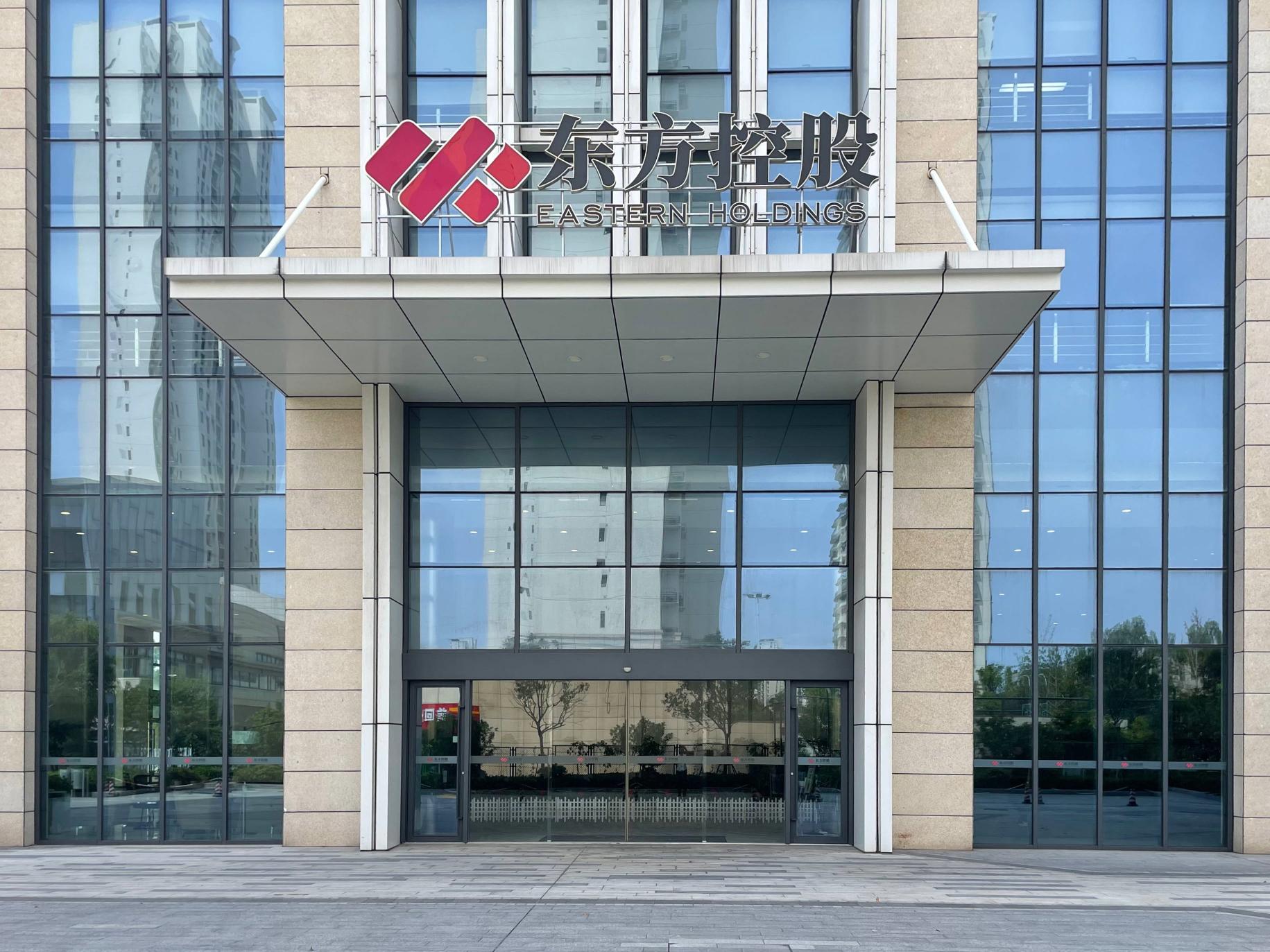 常州市经开区潞城街道上东城17幢701号招租公告