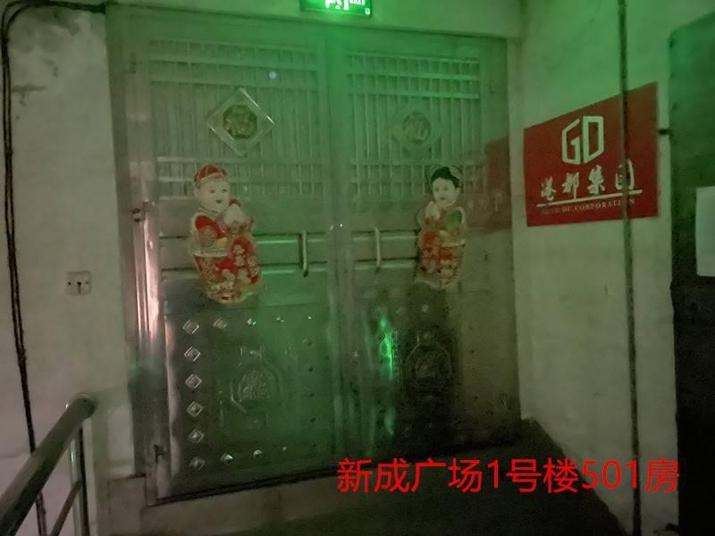 郴投集团位于市人民东路等7处住房、商业用房出租