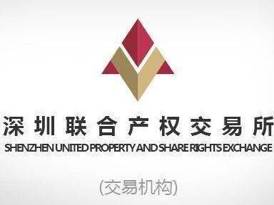 山东丰源集团股份有限公司470万股股份（占总股本2.207%）