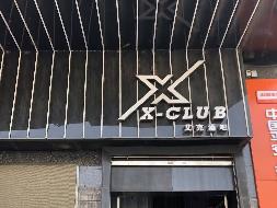 鹿寨县鹿寨镇飞鹿大道1号（负一层至四层）独栋综合商业楼（鹿寨文轩大厦）转让项目