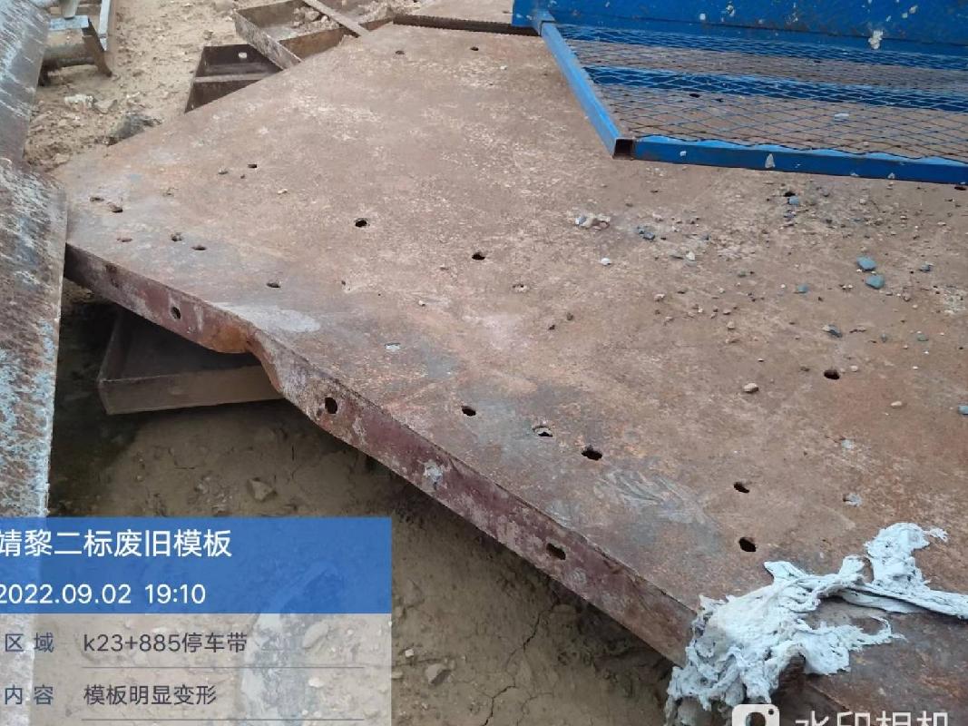 废旧模板一批（约15吨）