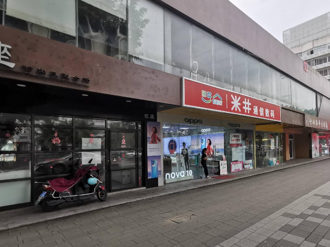 海口市服务公司100%产权转让(国资监测编号G32022HI1000022)