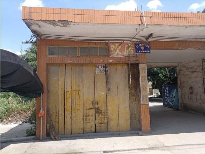 北流市民安镇十字铺养护作业组平房