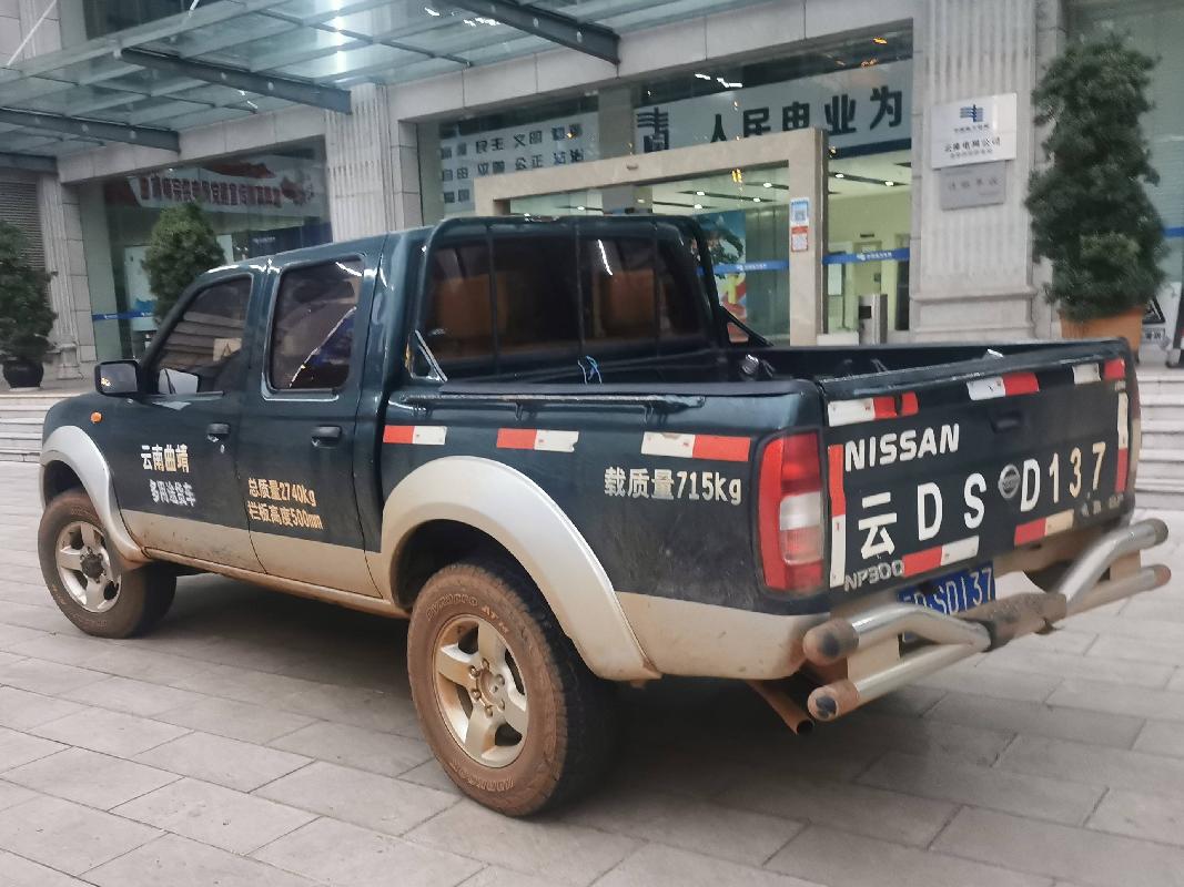 云DSD137尼桑牌ZN2033UBG4(三次挂牌)(国资监测编号GR2022SZ1001732-3)