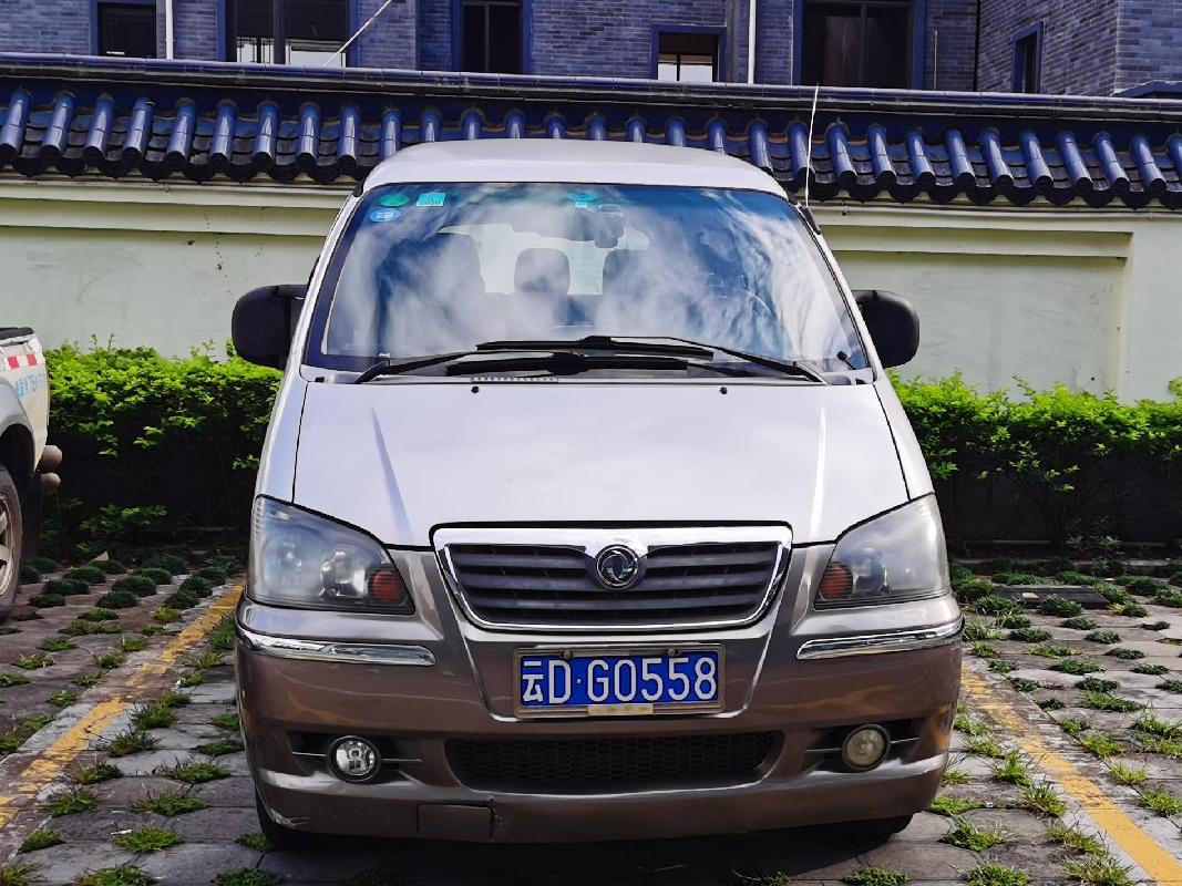 云DG0558东风牌LZ6510AQ3S(二次挂牌)(国资监测编号GR2022SZ1001726-2)