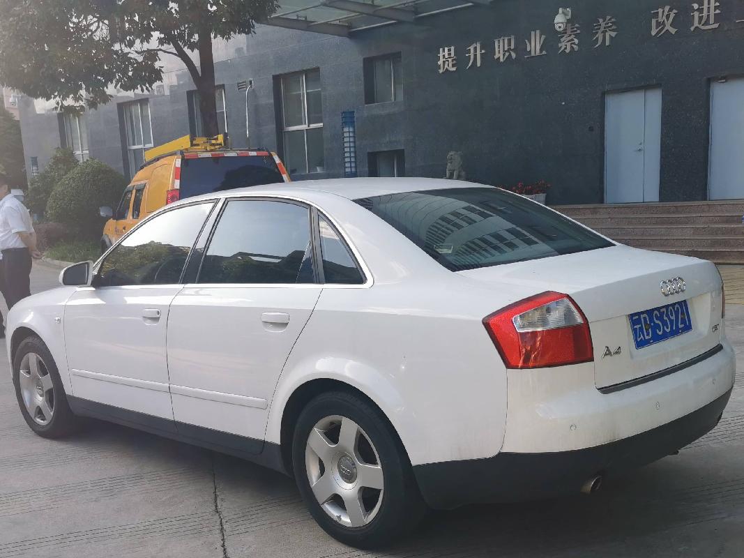 云DS3921奥迪AUDIA41.8TCVT(二次挂牌)(国资监测编号GR2022SZ1001730-2)