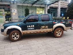 云DSD137尼桑牌ZN2033UBG4(三次挂牌)(国资监测编号GR2022SZ1001732-3)