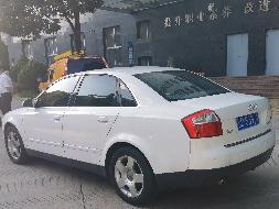 云DS3921奥迪AUDIA41.8TCVT(二次挂牌)(国资监测编号GR2022SZ1001730-2)