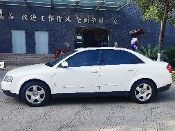 云DS3921奥迪AUDIA41.8TCVT(二次挂牌)(国资监测编号GR2022SZ1001730-2)
