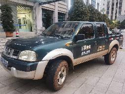 云DSD137尼桑牌ZN2033UBG4(三次挂牌)(国资监测编号GR2022SZ1001732-3)