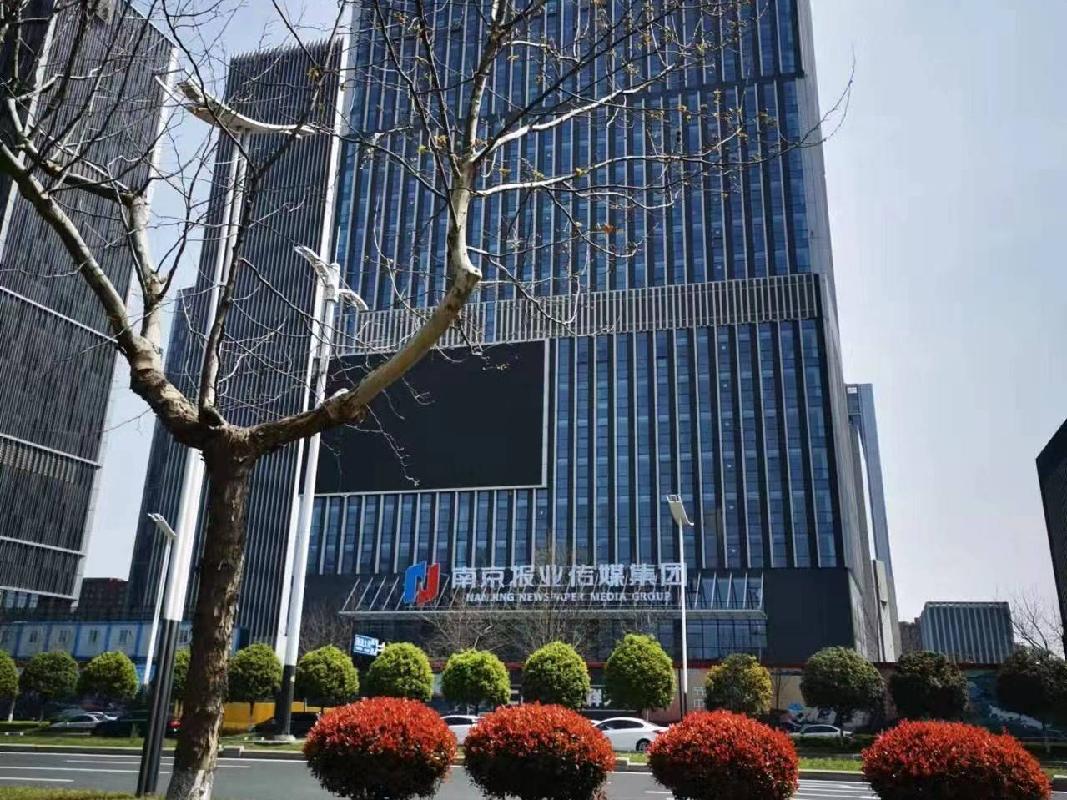 南京市建邺区江东中路391号新媒体大厦A栋17层至19层整体公开招租