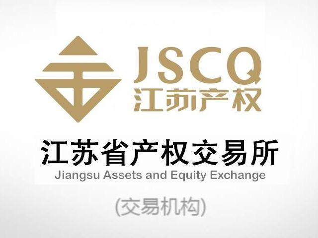 先导薄膜材料有限公司0.3132%股权（对应1073684.00万元注册资本）转让公告