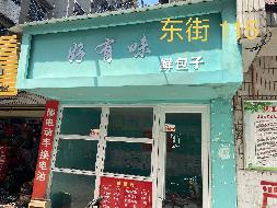 郴州市住房保障服务中心13处门面出租