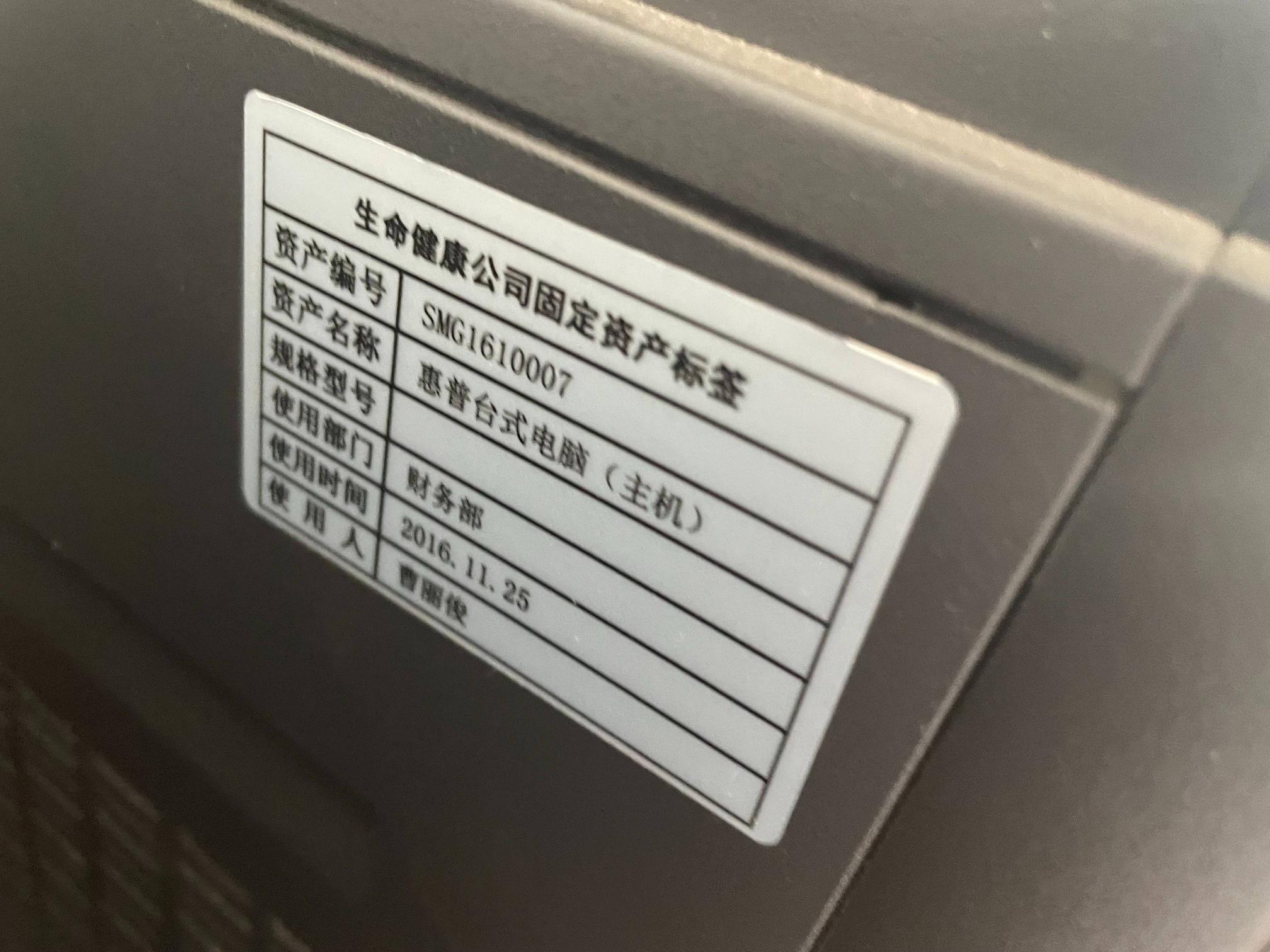 电脑、投影仪、考勤机一批