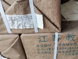 江苏凤凰教育出版社有限公司一批呆滞出版物转让