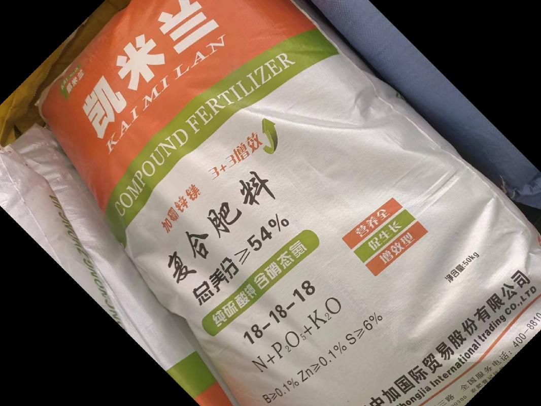湖南省汝城县市场监督管理局一批罚没不合格化肥拍卖