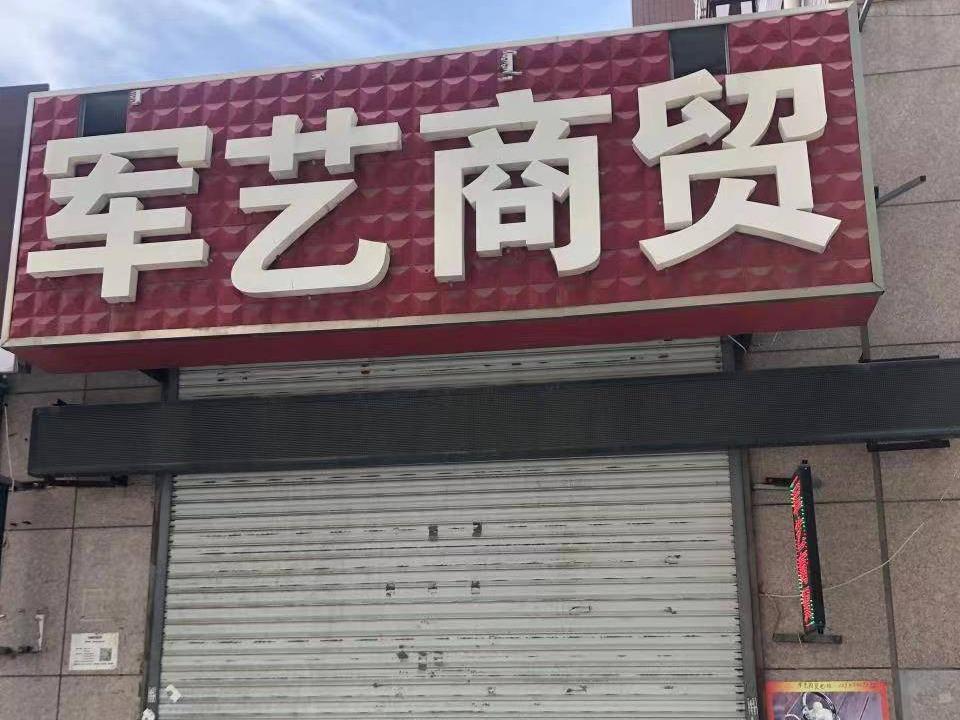 通辽市科尔沁区永清办事处华申时代广场5#楼一层111室出租项目