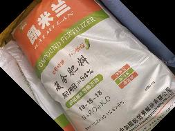 湖南省汝城县市场监督管理局一批罚没不合格化肥拍卖