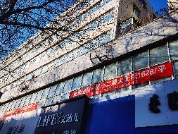 通辽市科尔沁区永清办事处二委天王综合楼出租项目