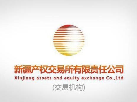 中国石油集团西部钻探工程有限公司物资采购中心转让所属一批报废（不良）资产（疆外区域与吐哈、南疆区域）(国资监测编号GR2022XJ1000499)