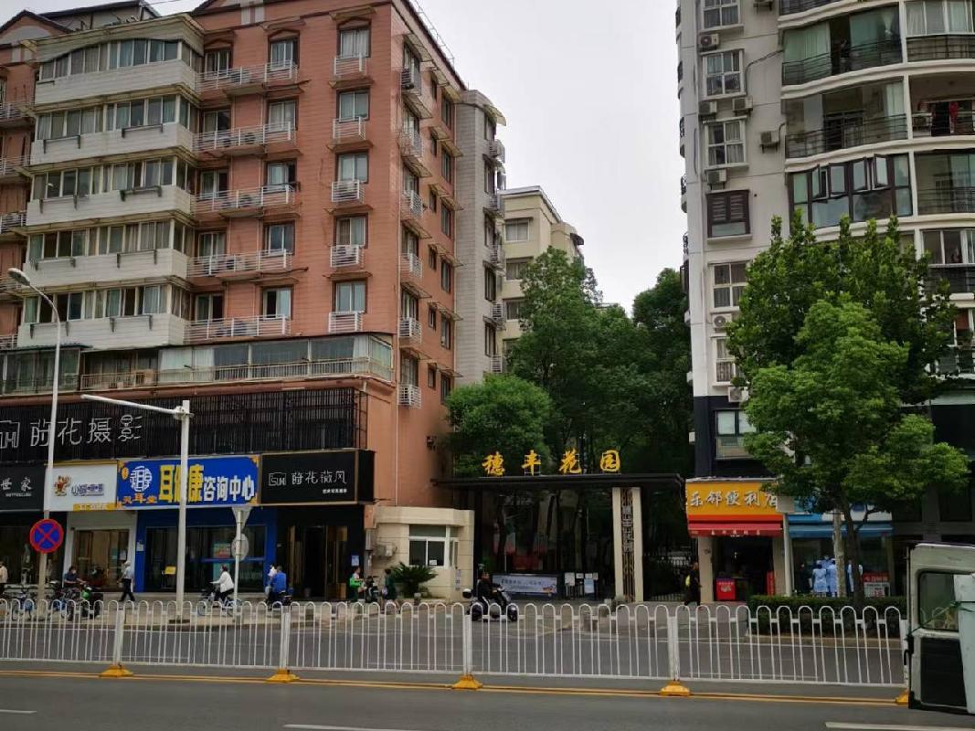 武汉市江汉区穗丰花园（5层2室）