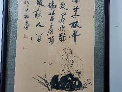 百达翡丽手表、字画