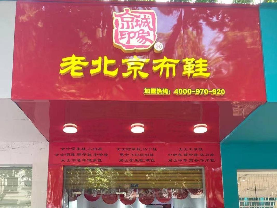 南宁市七星路、天桃路等62间商铺招租项目