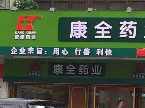 南宁市七星路、天桃路等62间商铺招租项目