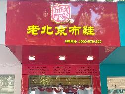 南宁市七星路、天桃路等62间商铺招租项目