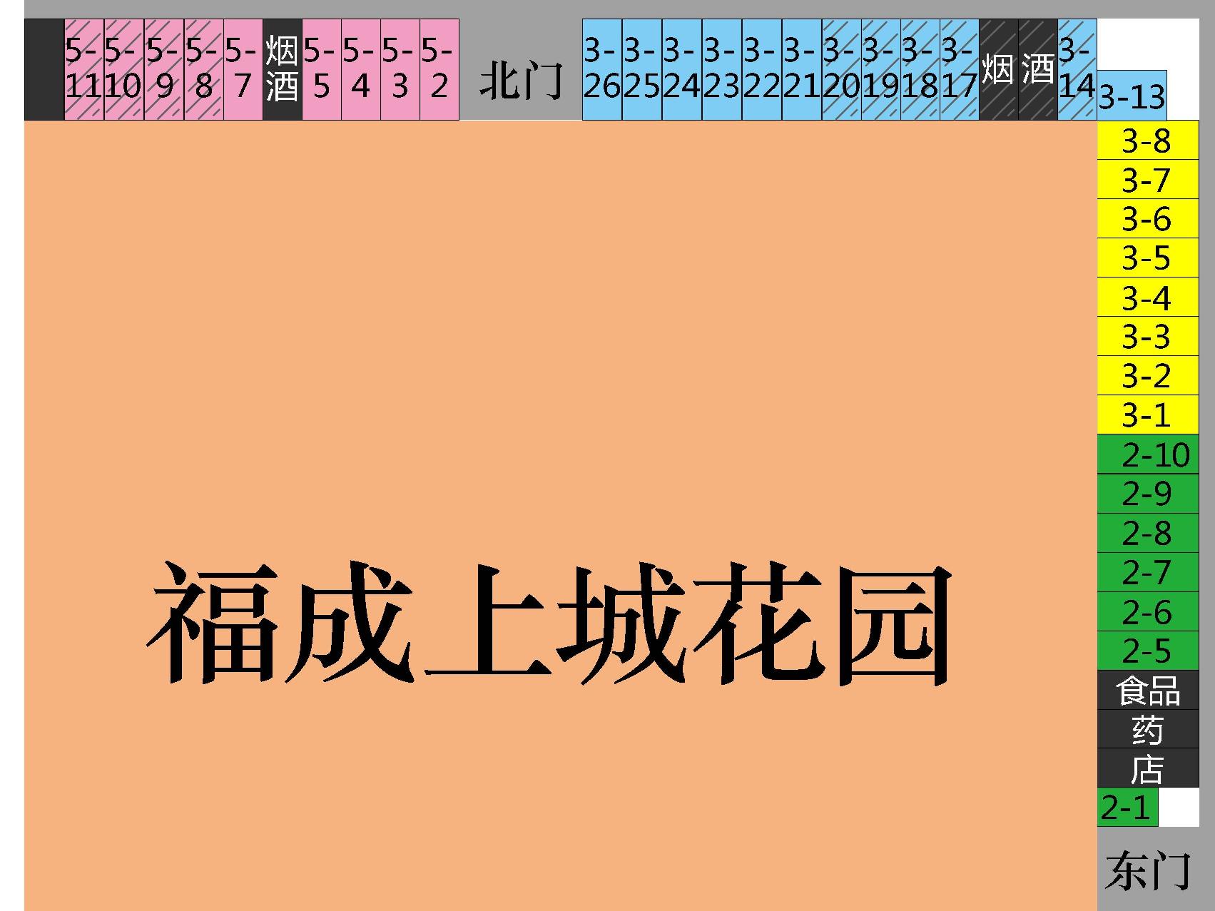 常州市经开区丁堰街道福成上城花园招租公告