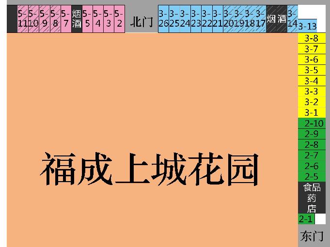 常州市经开区丁堰街道福成上城花园招租公告