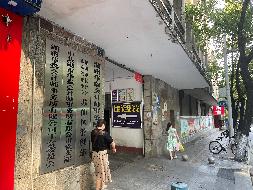 郴州市北街3处办公用房及罗家井农贸市场1门面出租