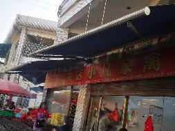 汝城县市场服务中心城关市场服务所8个摊位出租