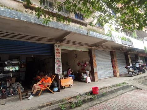 永福县连江路83号旧办公楼8间门面整体对外招租（5年）项目交易公告(二次挂牌)