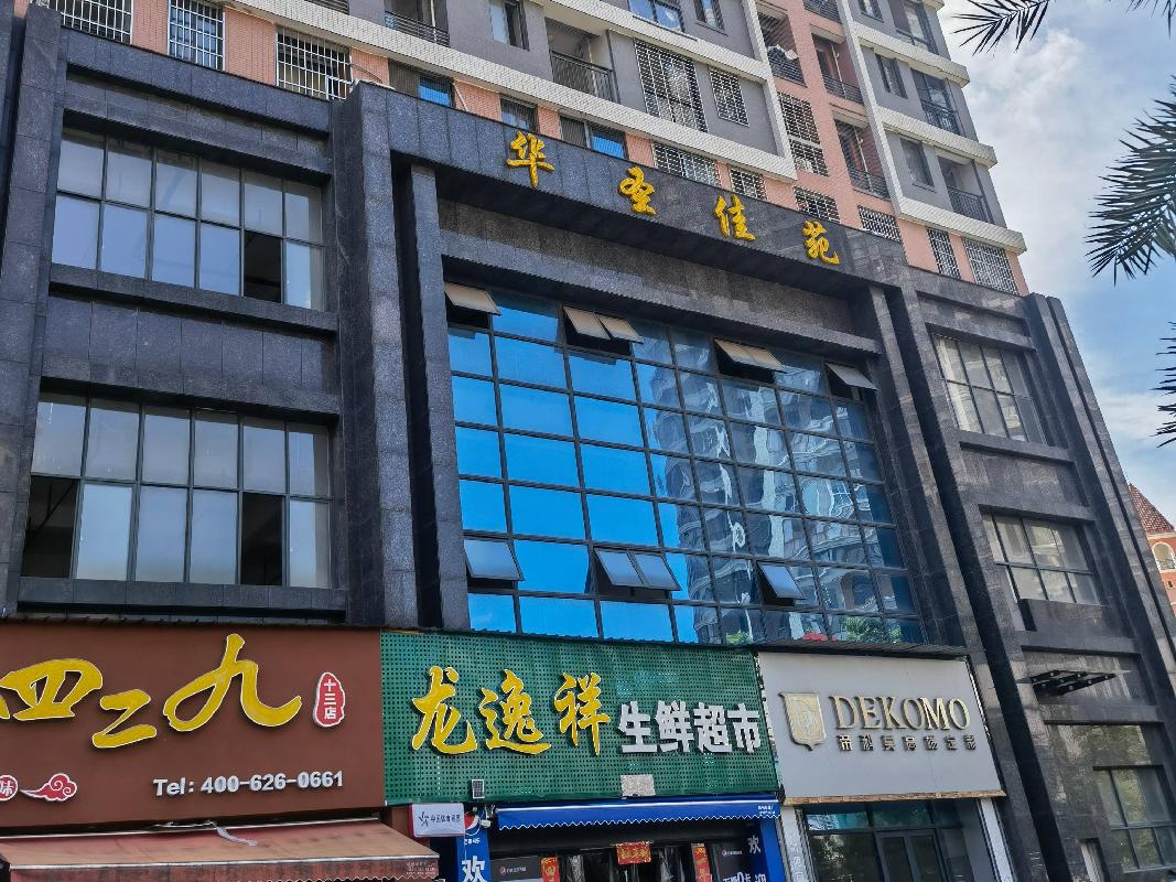 郴州市国庆南路华圣佳苑1栋2楼201号门面出租