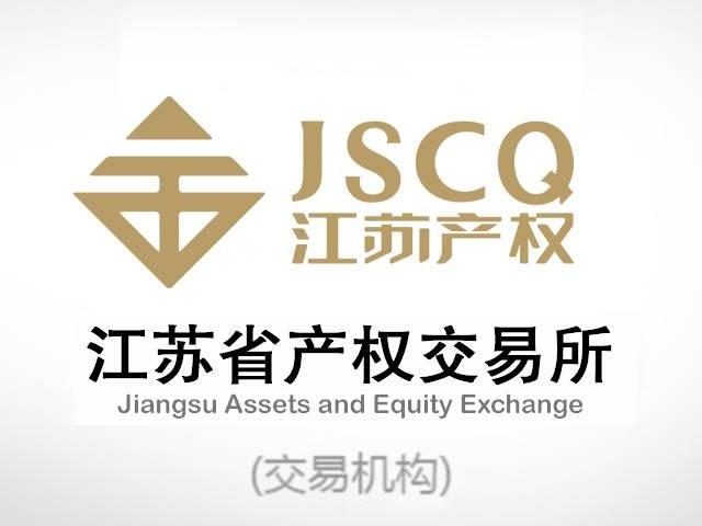 宿迁领航金属结构有限公司单户债权转让公告