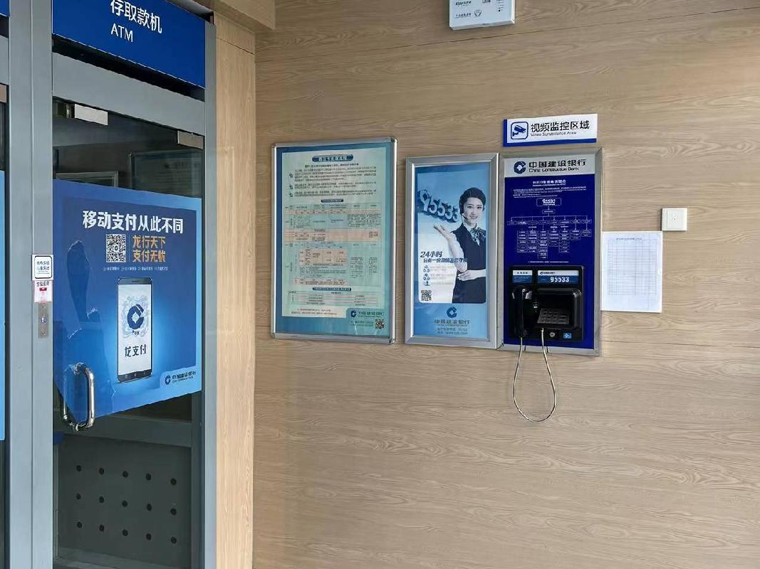 常州大学科教城校区北门ATM机房房屋公开招租(国资监测编号GR2022JS1001945)